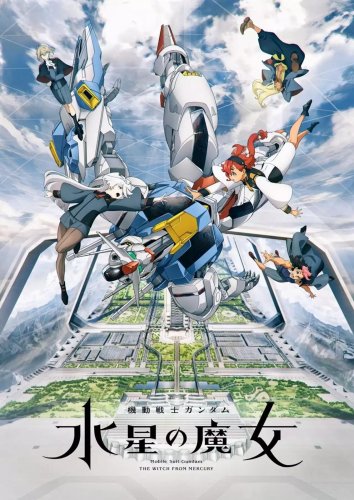 Mobile Suit Gundam : Suisei no Majo - Saison 1